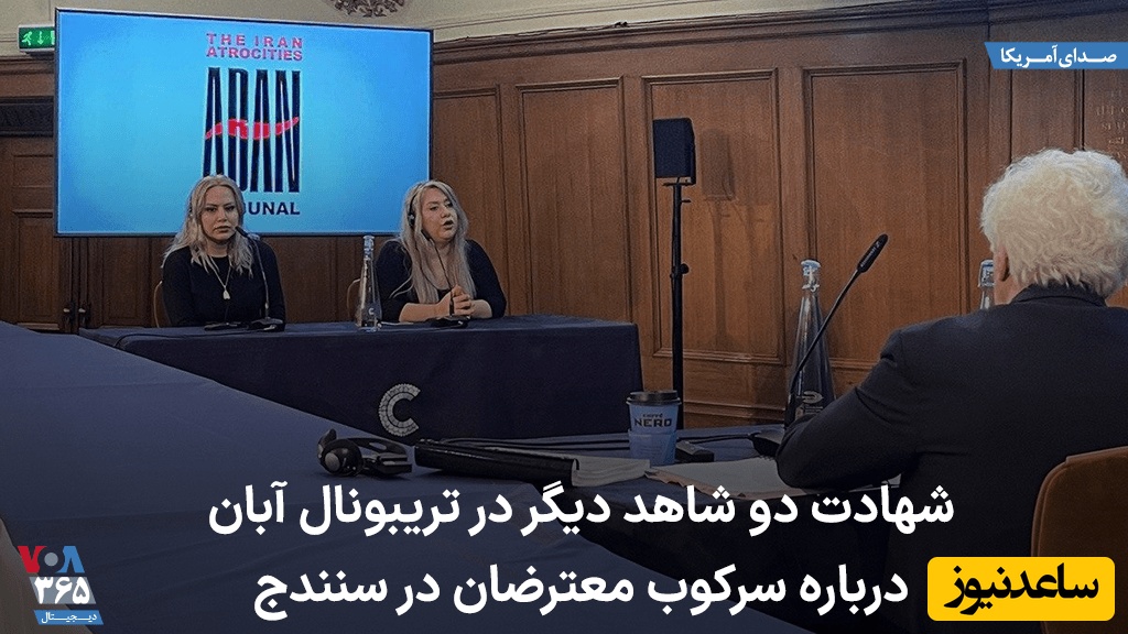 مصاحبه با شبکه های معاند