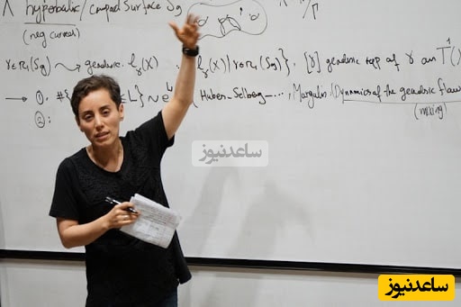 نگاهی به سرگذشت معجزه‌آسای نابغه ریاضی جهان، «مریم میرزاخانی»؛ از سقوط مرگبار اتوبوس تا صعود به قله فیلدز و نوبل! / سقوطی که می‌توانست پایان باشد؛ اما آغاز افسانه مریم شد
