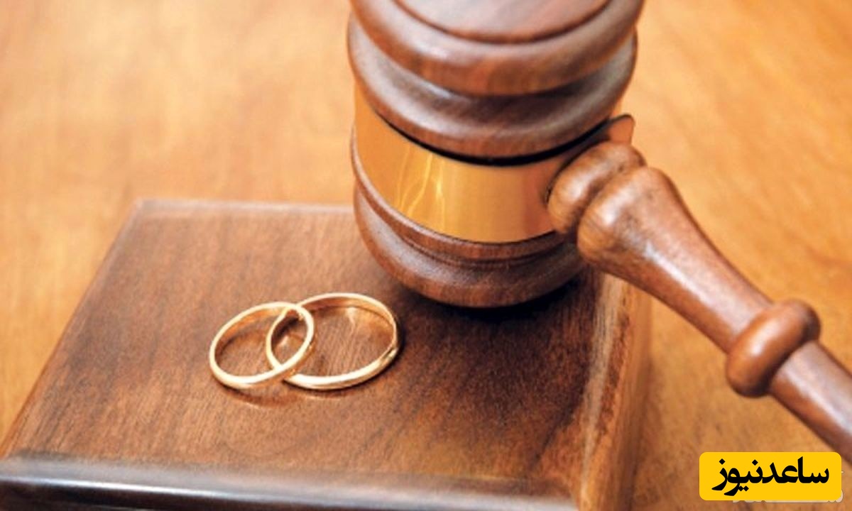 حلقه ازدواج
