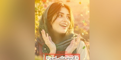 گردونه شانس امروز پنج‌شنبه 26 شهریور 1405 برای متولدین ماه‌های مختلف + فیلم / شانس واقعی نصیب کسی می‌شه که از دل تاریکی هم نور رو پیدا کنه.