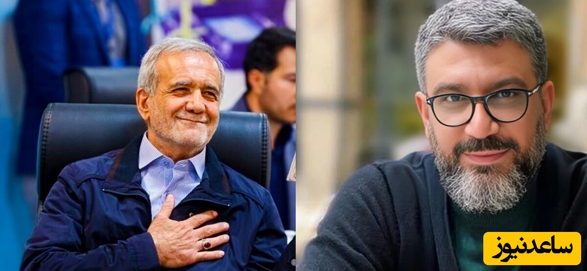 واکنش رضا رشیدپور به جمله معروف پزشکیان در باکو با جملات ترکی / وقتی با رئیس جمهور همشهری هستی 😉