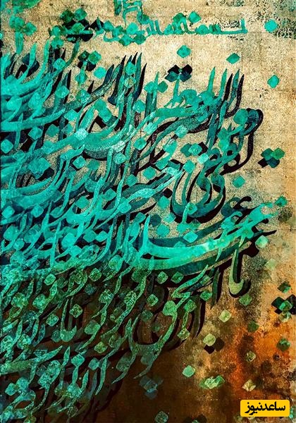 دانلود رایگان سوالات کنکور ارشد زبان و ادبیات فارسی سال 1400