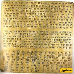 سرنوشت غم‌انگیز یک شی‌ء تاریخی ایران / وقتی طلای داریوش هخامنشی را آب کردند