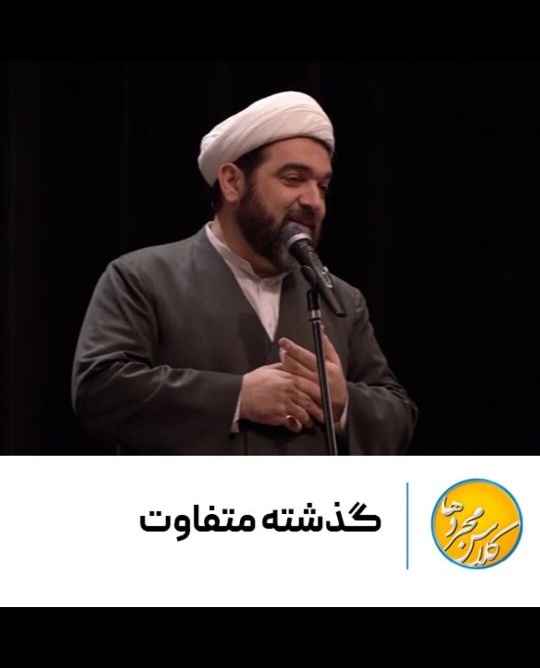 کلاس مجردها؛ خواستگارم زمانی ارتباط با نامحرم داشت حتی موسیقی گوش میداد و نمازش را ترک کرده بود این فرد قابل اعتماده؟ / حاج آقا شهاب مرادی: ممکنه راست بگه یا دروغ ولی ...