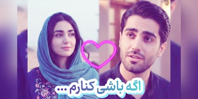 طالع‌بینی روز + کلمه عاشقانه؛ ماه شب تارم، اگه باشی کنارم، دیگه غم مگه دارم؟ ❤ / یکشنبه 12 مهر 1405