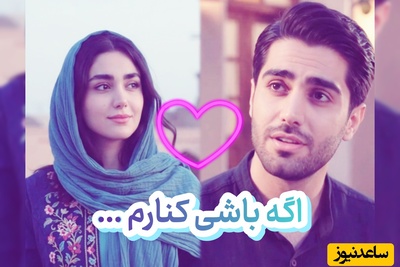 طالع‌بینی روز + کلمه عاشقانه؛ ماه شب تارم، اگه باشی کنارم، دیگه غم مگه دارم؟ ❤ / یکشنبه 12 مهر 1405