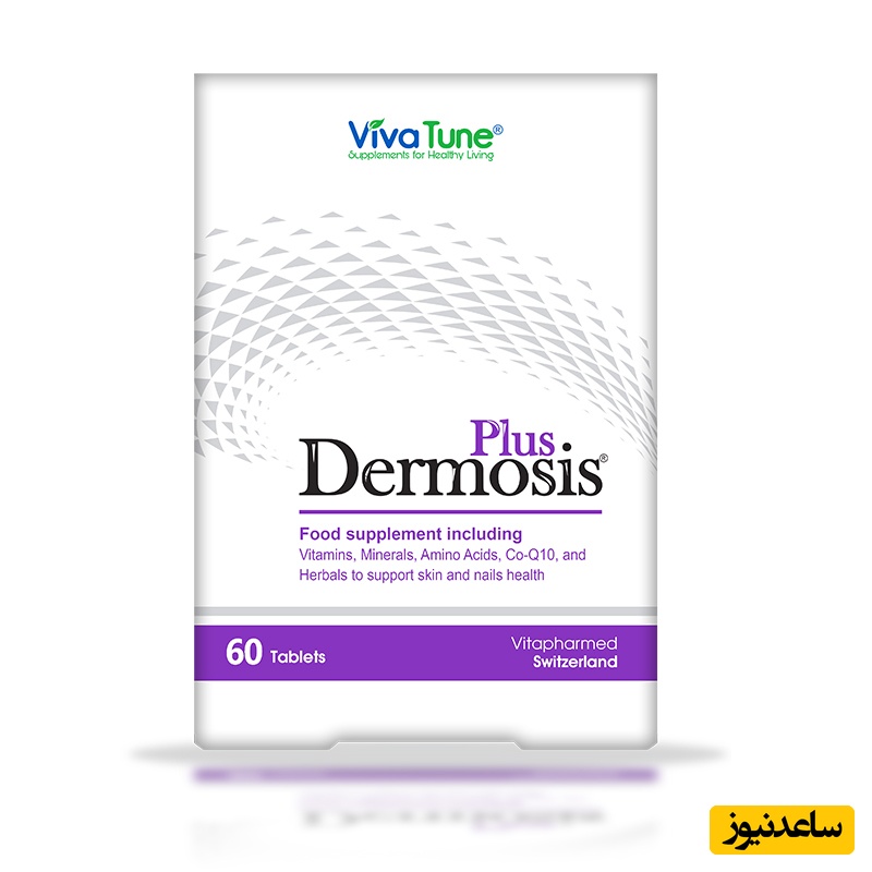 موارد منع مصرف قرص درموسیس پلاس + تداخل دارویی