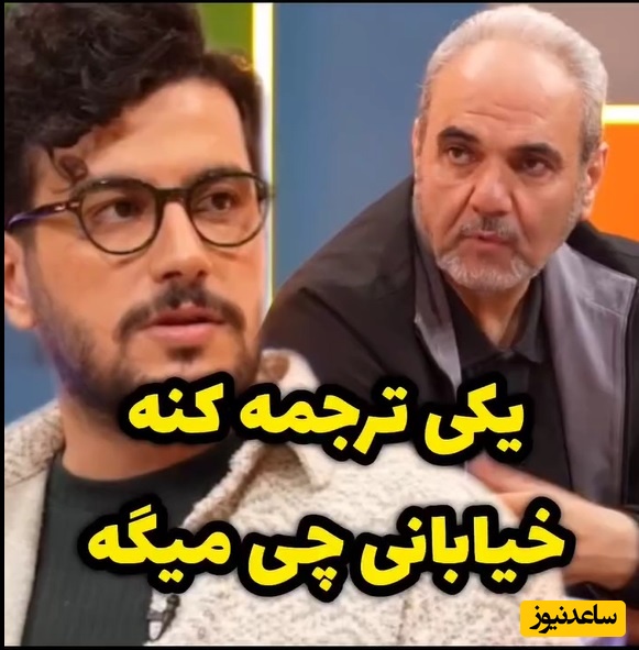 ویدئو/ تنها کسی که تونست امیرحسین قیاسی رو آچمز کنه جواد خیابانی بود/ یه میشنوم اما متوجه نمیشوم خاصی تو چشماش هست😂