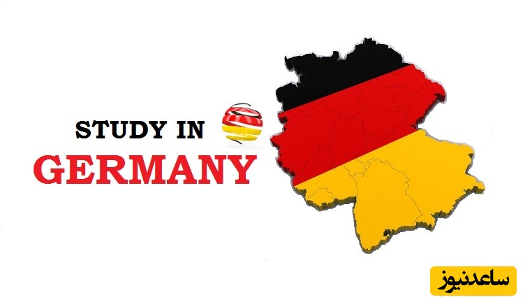 دانشگاه های برتر کشور آلمان و مورد تائید وزارت علوم ایران کدامند؟