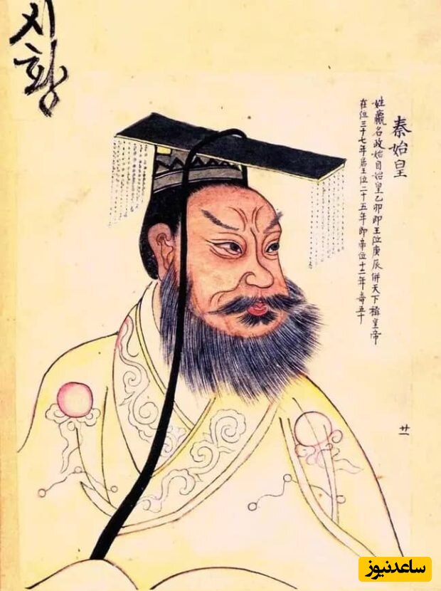 نگاره‌ای از چین شی هوانگ؛ نخستین امپراتور چین