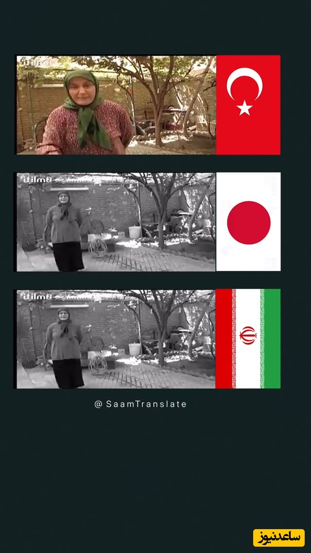 نوستالژی با سکانس طنز متهم گریخت؛ ورژن ترکی استانبولی، ژاپنی و فارسی دیالوگ مارکوپولوی علی صادقی و مریم امیرجلالی