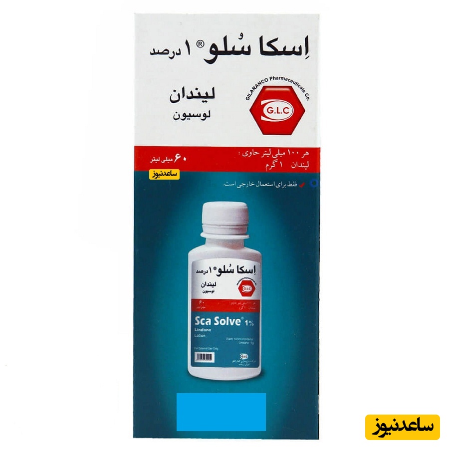 داروی لیندان