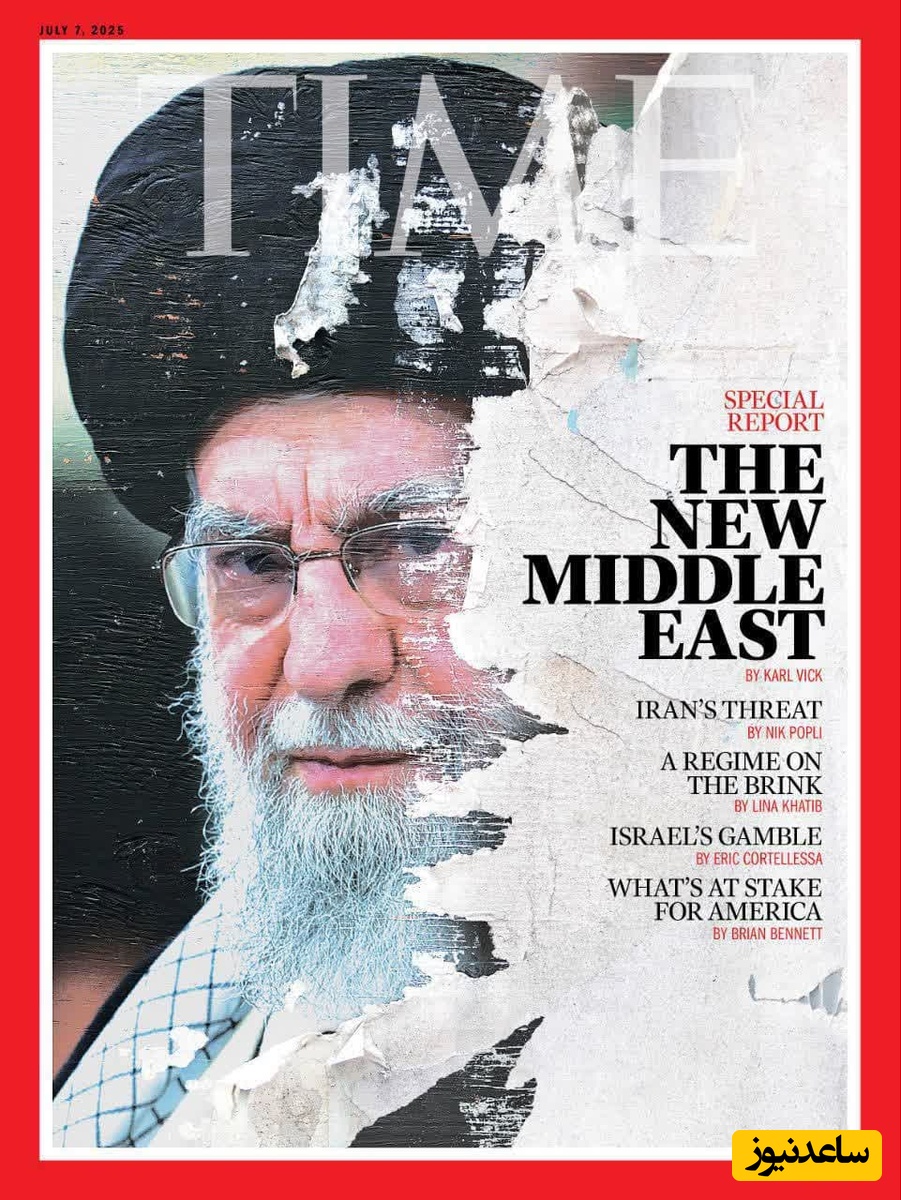 رهبر انقلاب