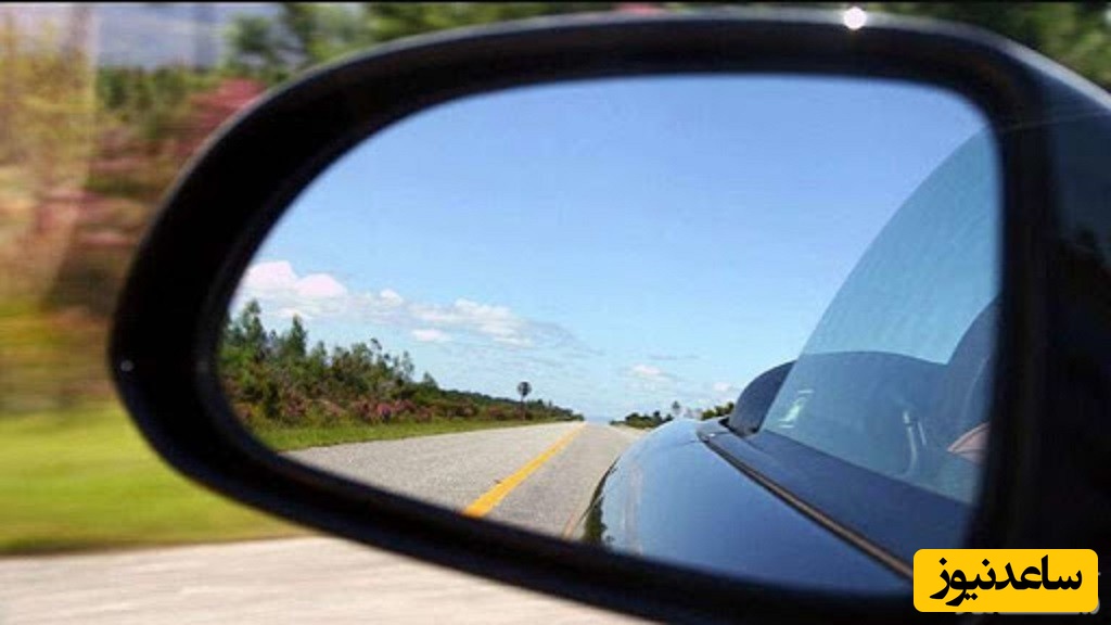 آینه ماشین را چگونه تنظیم کنیم؟