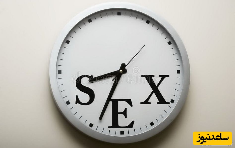 رابطه جنسی نرمال چند دقیقه طول می‌کشد؟