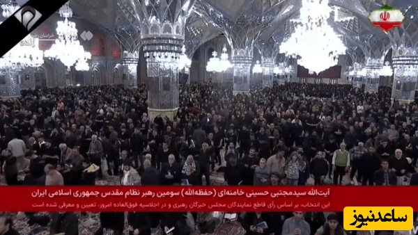 ذوق دیدنی مردم در لحظه اعلام رهبری جدید در حرم امام رضا+ ویدیو