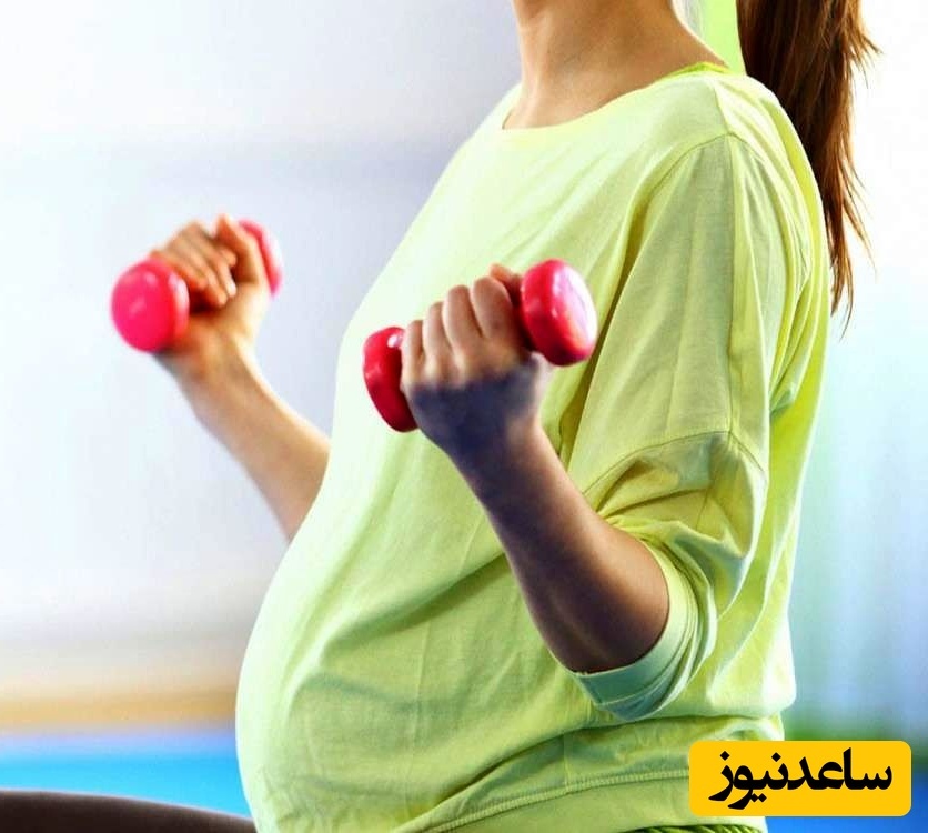 8 تصور اشتباه درباره ورزش در دوران بارداری!