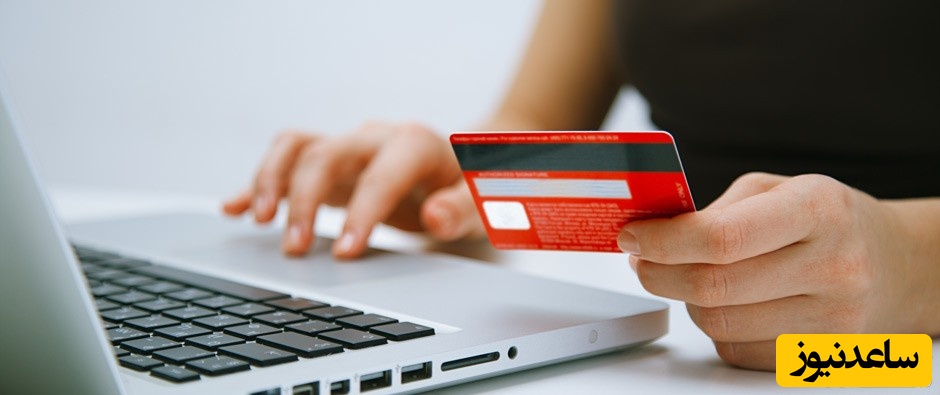 مشاهده قبض برق جنوب استان کرمان