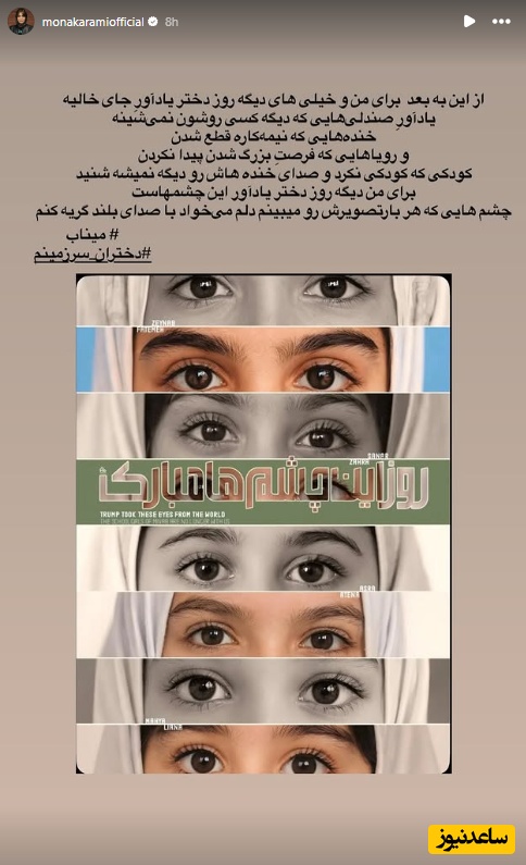 استوری هنرمندان