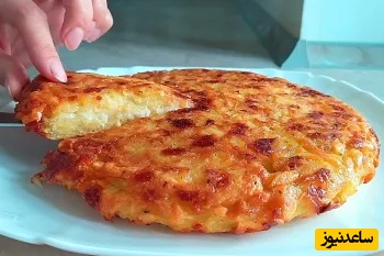 طرز تهیه غذای ساده با سیب زمینی؛ سریع و خوشمزه برای شام+ ویدیو