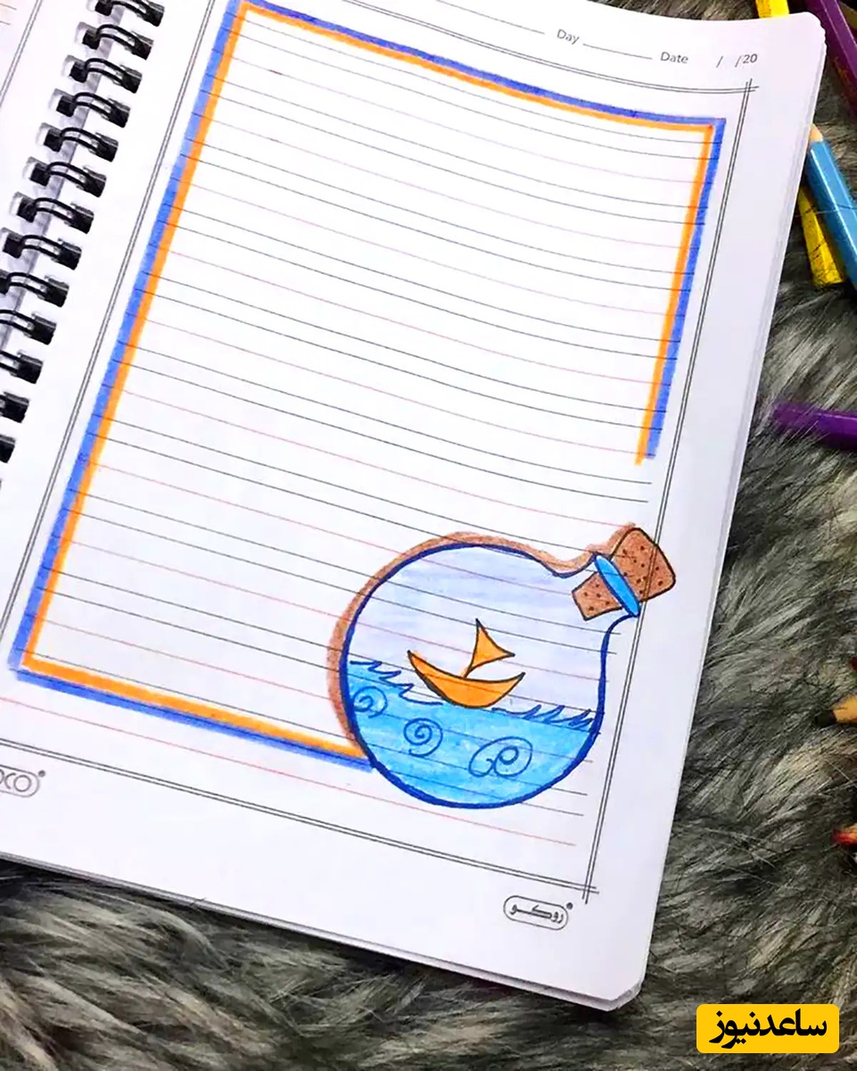 تزئین دفتر نقاشی