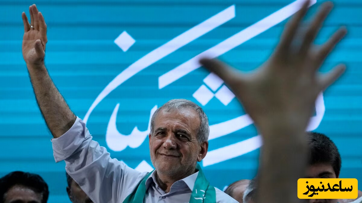 بازتاب گسترده انتخاب دکتر مسعود پزشکیان به ریاست جمهوری ایران در رسانه‌های خارجی