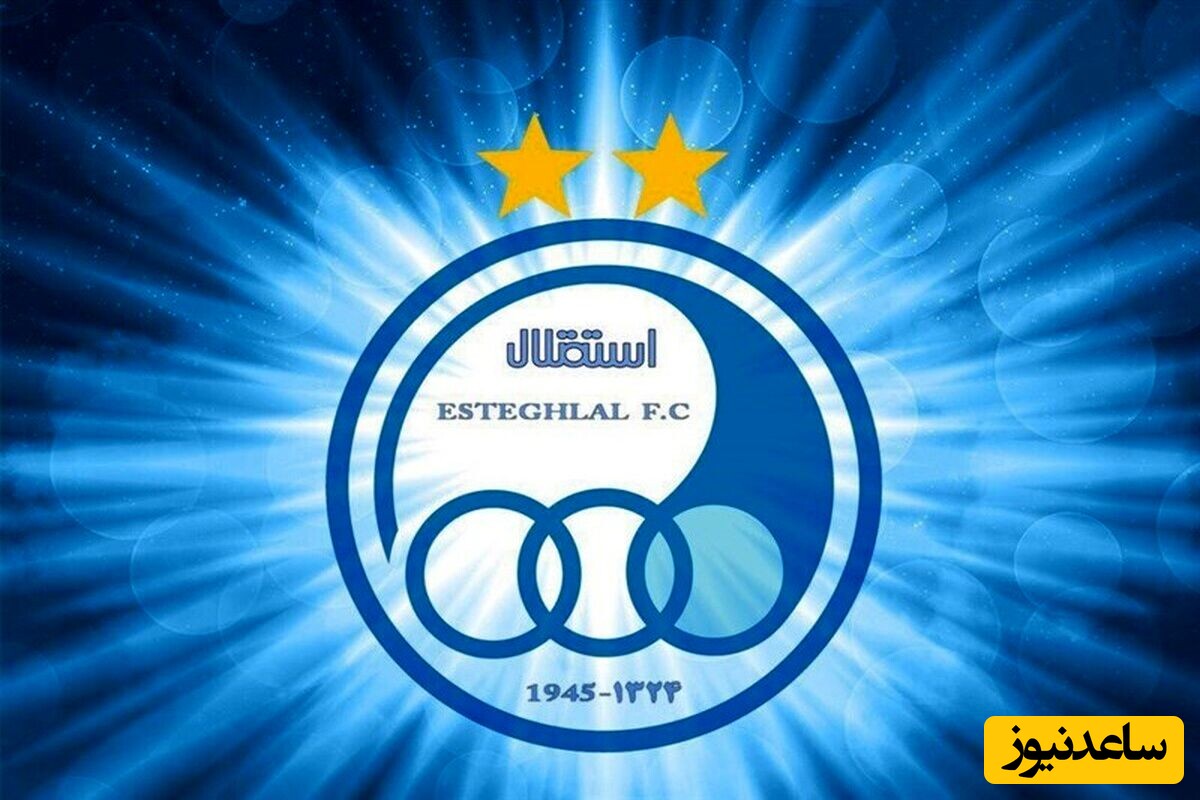 خبر خوش استقلال برای هواداران در پوستر دربی