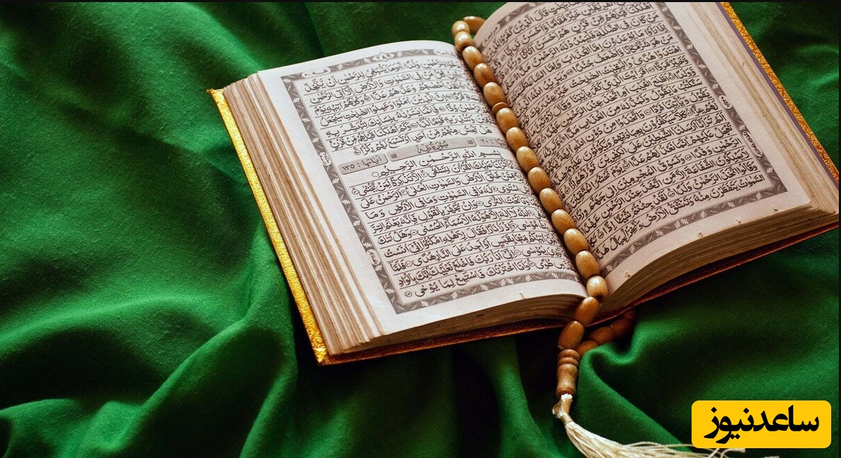 عکس/ ترجمۀ سورۀ فاتحه به زبان ژاپنی و خط باستانی یک استاد بزرگ اسلام‌شناس ژاپنی