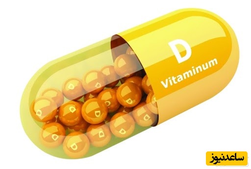 کپسول ویتامین D
