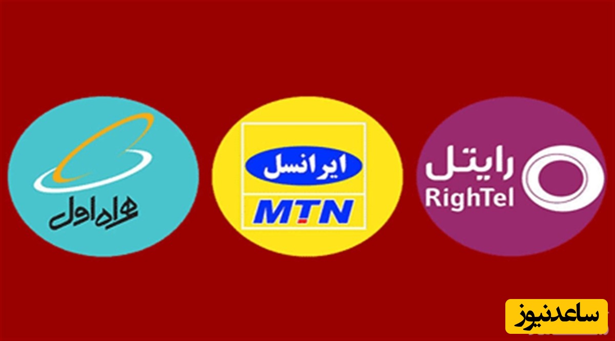 صفر تا صد راهنمای ترابرد آنلاین سیم کارت