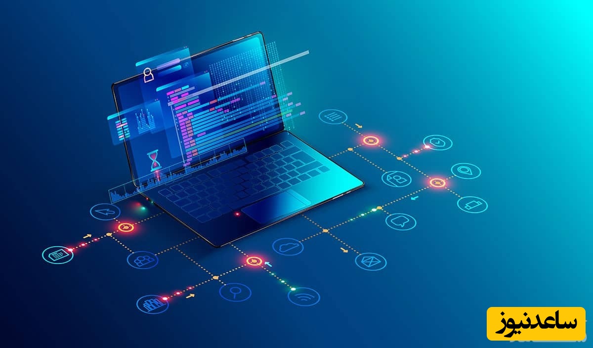 سیستم رایانه ای