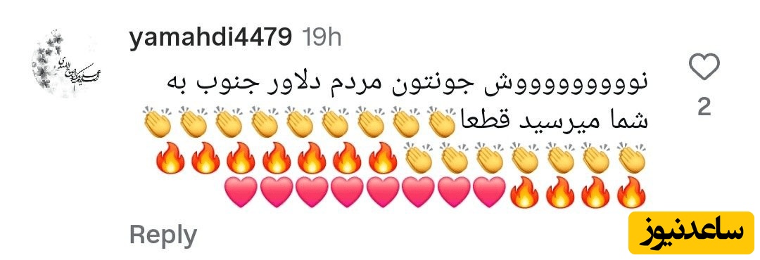 کامنت