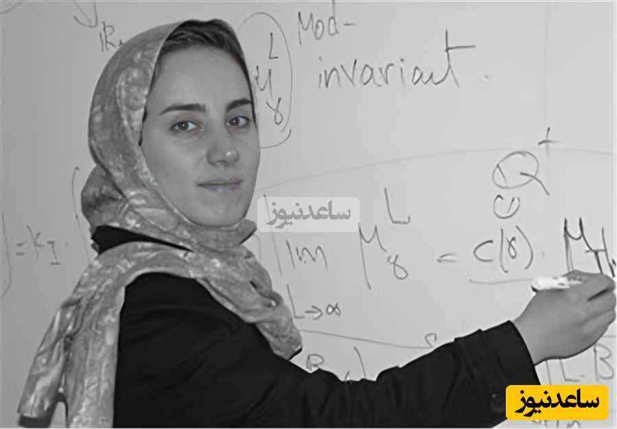 مریم میرزاخانی