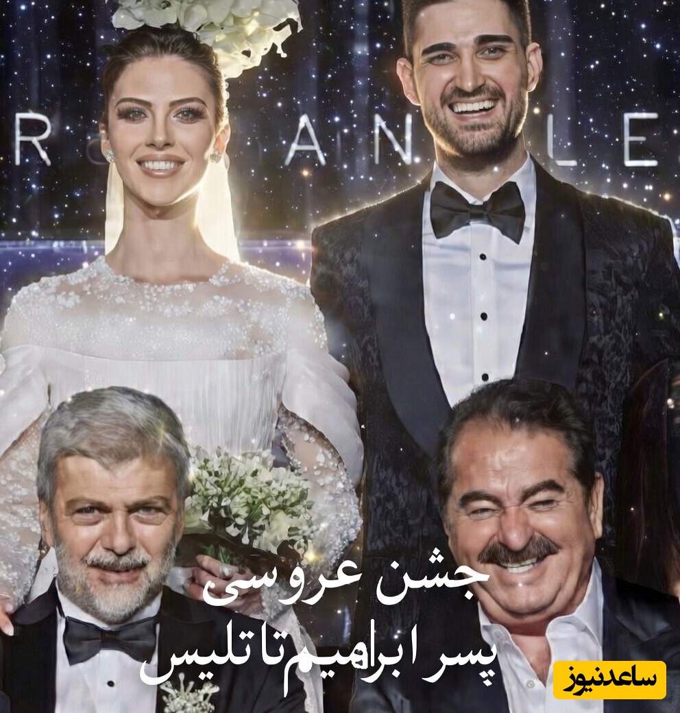نگاهی به چیدمان جشن عروسی اروپایی و سلطنتی پسر ابراهیم تاتلیس ثروتمندترین خواننده ترکیه با حضور هنرمندان و بازیگران/ اوزجان دنیز، تارکان، ابرو گوندش، ماهسون، هولیا افشار و...