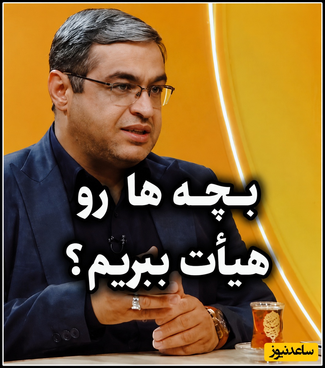 فرمول طلایی دکتر سعید عزیزی برای هیئت بردن کودکان؛ چگونه فرزندتان را عاشق اهل‌بیت (ع) کنید؟ + ویدئو