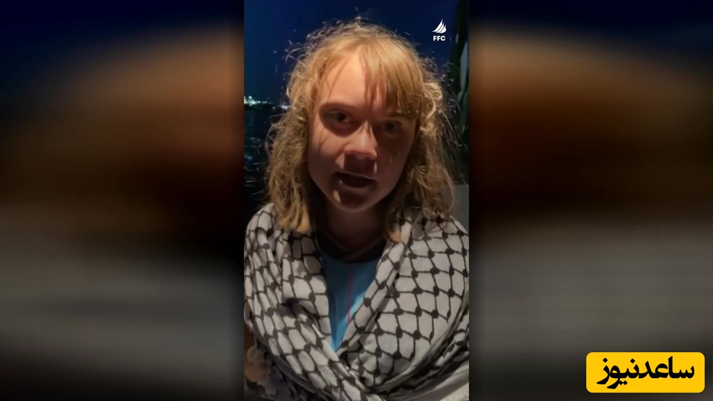 (ویدیو) اسرایُیل به فرستادگان سازمان ملل هم رحم نمیکنه!/ دستگیری گرتا تونبرگ فعال معروف حقوق بشر به دست سرباز اسرائیلی