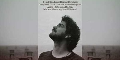 آهنگی که غم دلتو یه ذره تسکین میده/دانلود آهنگ «بی من» از عرفان طهماسبی/لیلای مرا می برند ای کوچه ها کاری کنید...