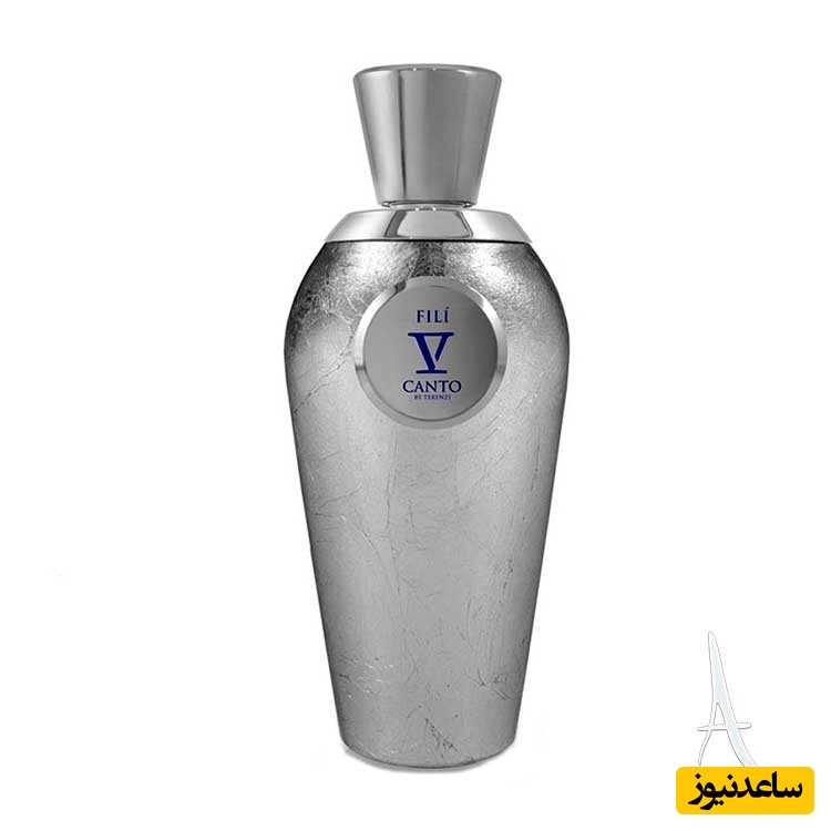 اکستریت پرفیوم فیلی وی کانتو