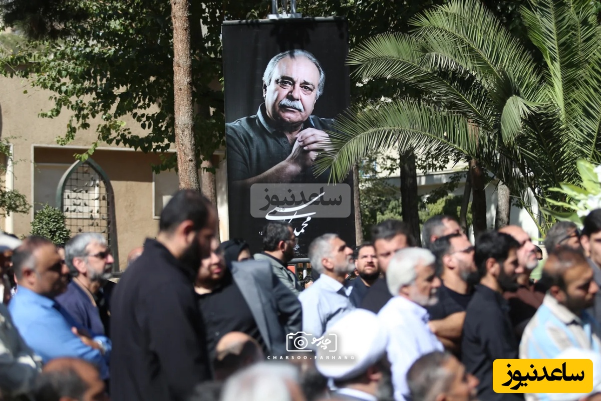 حضور پژمان بازغی، زینب سلیمانی، حسین سلیمانی، مهوش وقاری، حسین یاری و سایر چهره های مشهور در مراسم خاکسپاری محمد کاسبی/ اقامه نماز میت و تابوت‌گردانی مرحوم محمد کاسبی+عکس