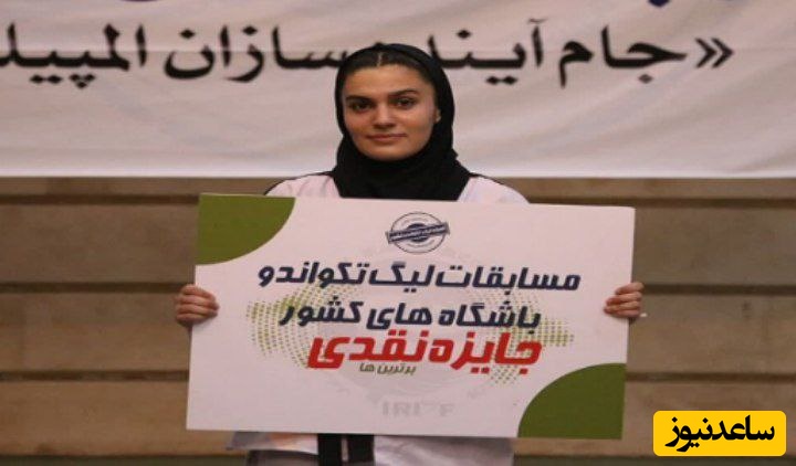 طلای لیگ برتر تکواندو نوجوانان کشور به زهرا آقانیا تکواندوکار میانه ای رسید