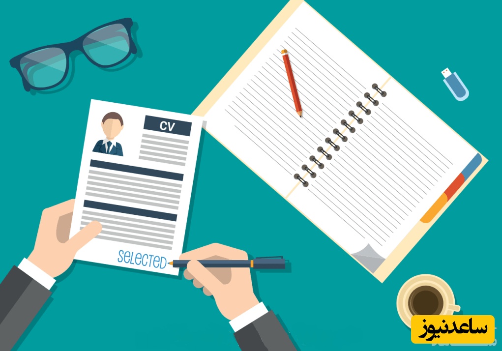 رزومه افراد