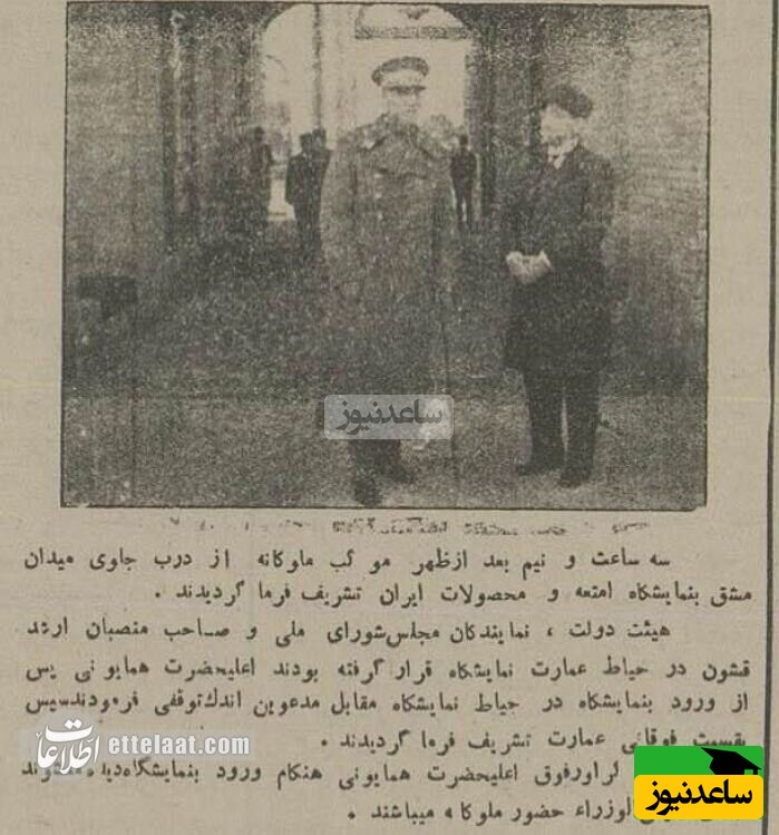 نمایشگاه