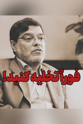 هشدار عضو تیم مذاکره کننده ایران در پاکستان به کشورهای عربی؛ وقت آن رسیده است که ...