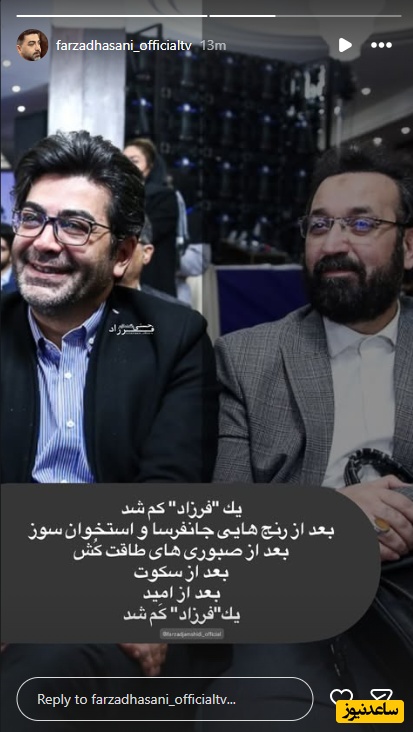 جمشیدی