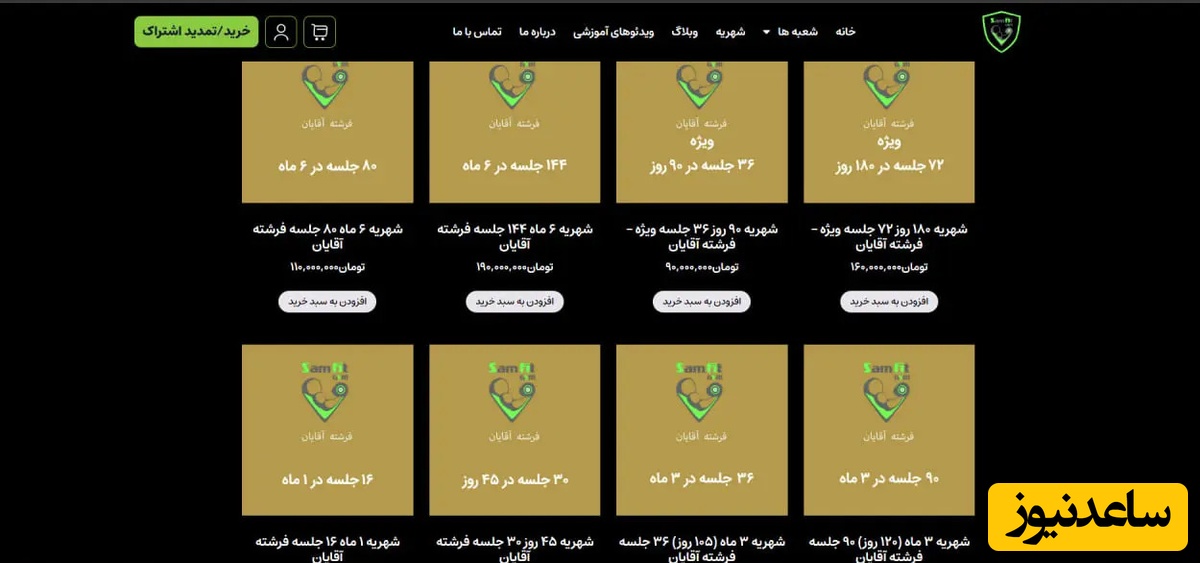 هزینه