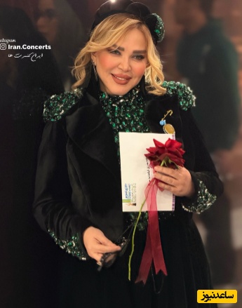 بهاره رهنما