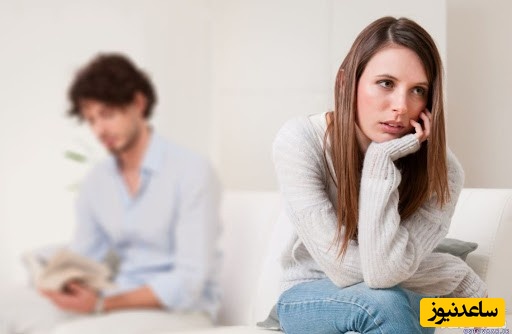 ناراحتی زن