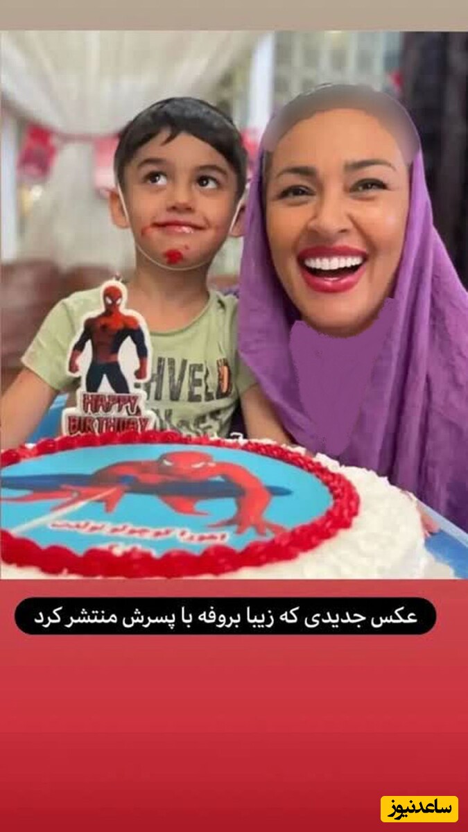 زیبا بروفه