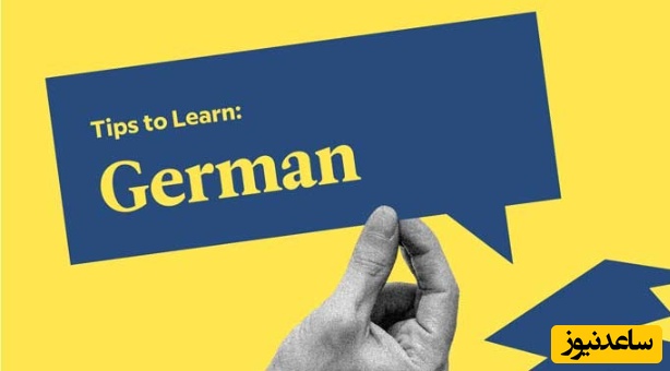 طریقه‌ی نوشتن رزومه به زبان آلمانی