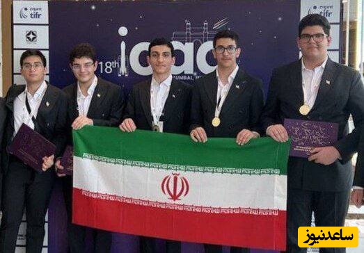 پیام تبریک سید عباس عراقچی به مناسبت افتخارآفرینی نوابغ نجوم ایران